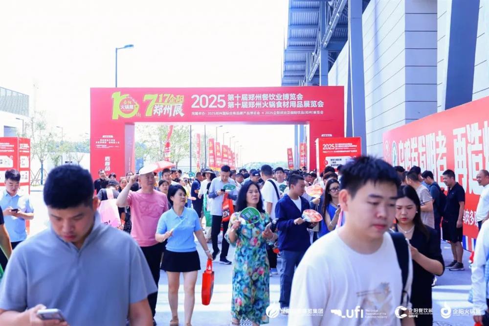 【火锅展展馆日记—开幕】炎炎暑气撞上火辣锅气，河南最大火锅展开幕